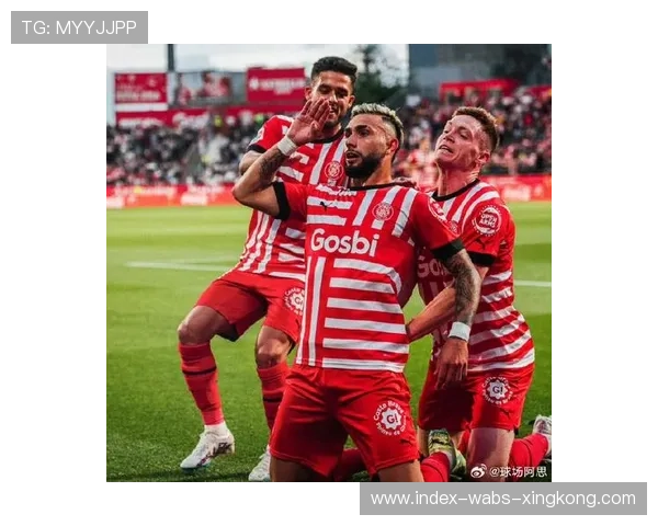 赫罗纳直塞带来高质量反击机会