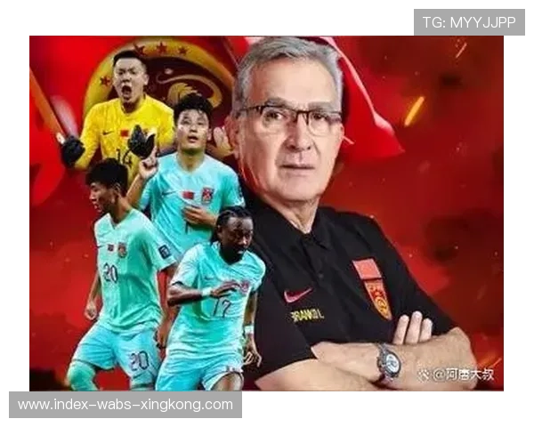 国足热身赛对手曝光：球迷怒骂太弱